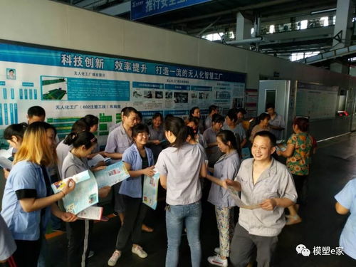 塑料四廠舉行“安全生產月”宣傳咨詢活動，筑牢安全防線